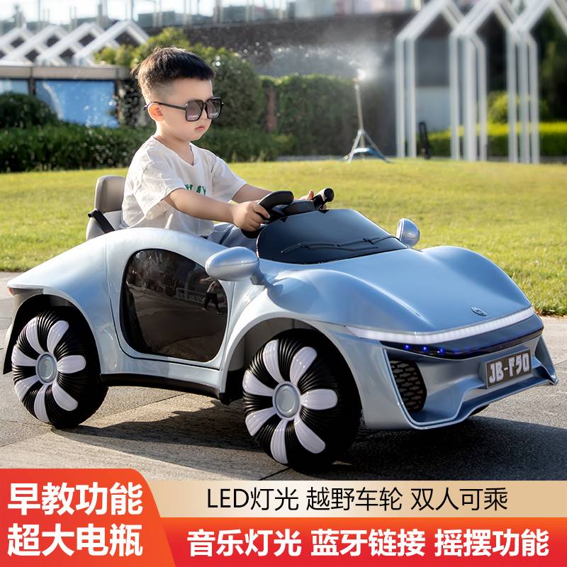 儿童电动车四轮汽车可坐人大小男孩女宝宝1一3-6岁遥控电瓶玩具车
