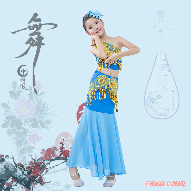 新品新款傣族服装西双版纳儿童演出服艺考舞蹈服幼儿民族舞孔雀舞