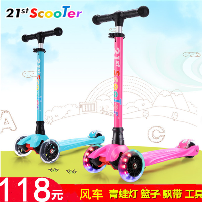 21st scooter米多滑板车儿童3岁6岁四轮闪光踏板2-10岁小孩滑滑车