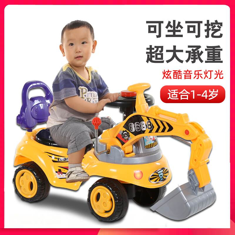 儿童玩具挖掘机可坐大型挖机可坐人小孩电动工程玩具车男孩挖土机
