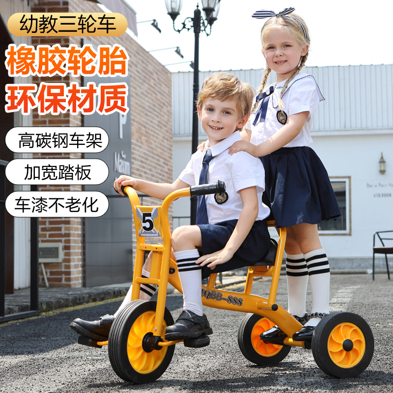 儿童三轮车脚踏车幼儿园童车户外运动玩具车2到8岁脚踏自行车包邮