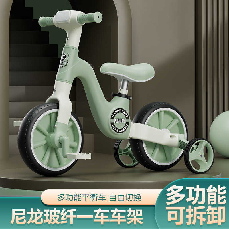 儿童新款三轮车平衡车脚踏车自行车男女玩具车音乐灯光童车可脚蹬
