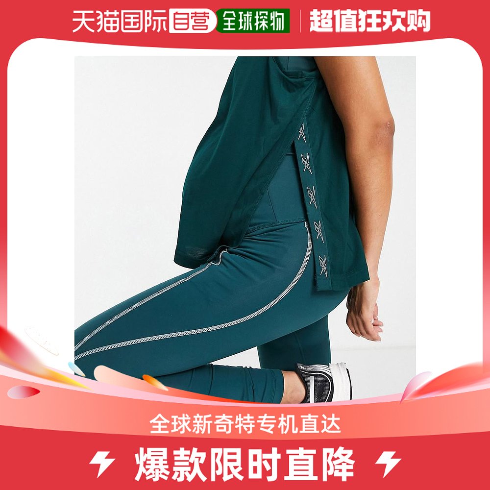 香港直邮潮奢 Reebok 女士Reebok Lux 2.0 训练孕妇装绿色打底裤