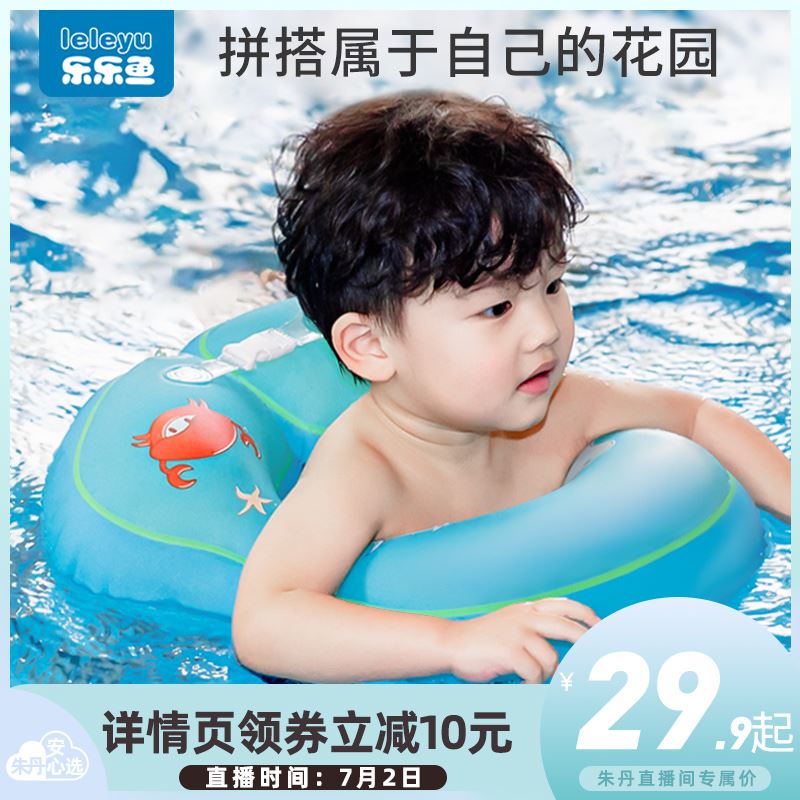 儿童游泳圈腋下圈婴儿0一1-2-3岁5宝宝6女童幼儿趴圈小孩装备小童