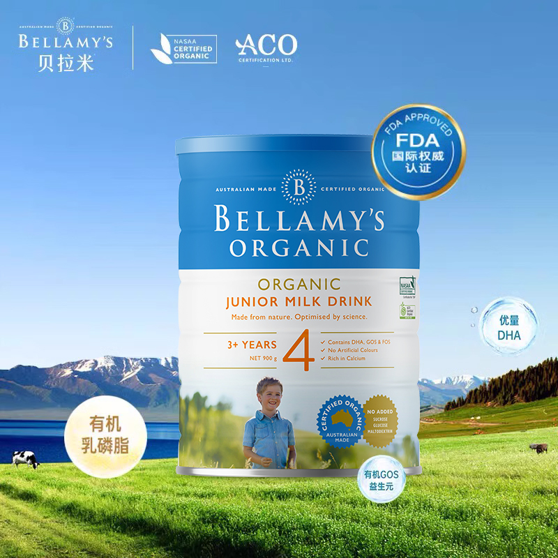 澳洲贝拉米经典版4段有机配方儿童成长奶粉进口贝拉美四段有123段