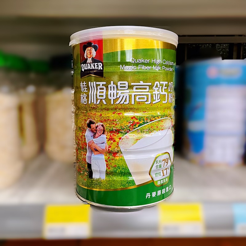 代购丹麦原装进口台湾桂格顺畅高钙奶粉1500g罐装冲饮鹣鲽情笙