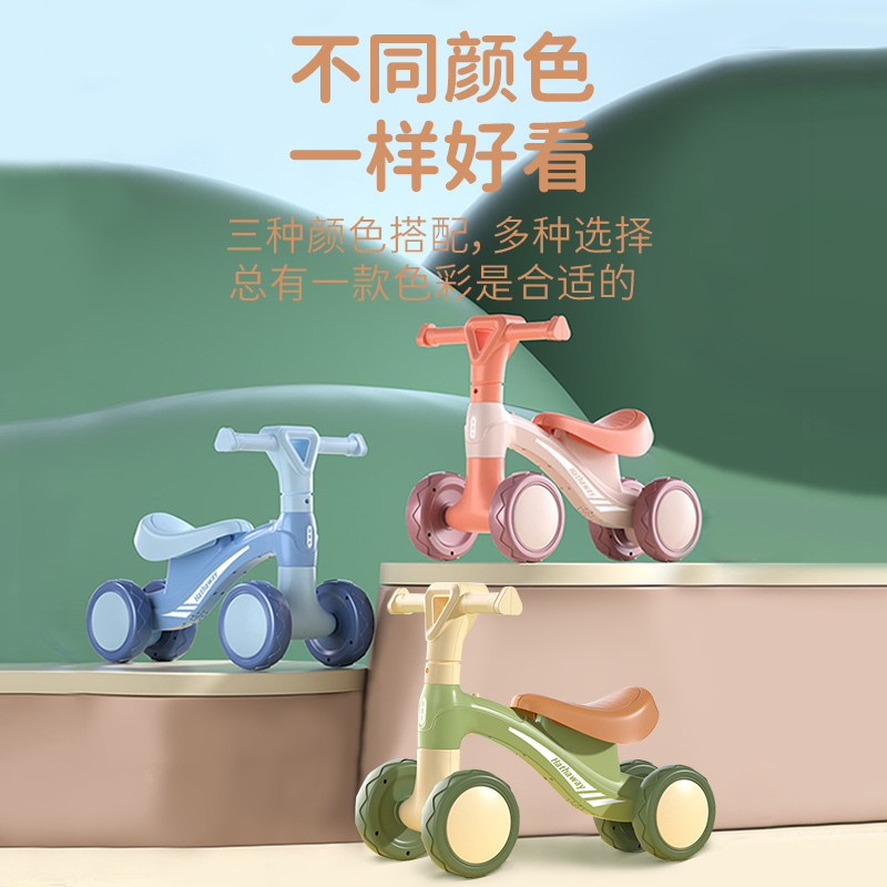 儿童平衡车无脚踏1—3岁幼儿学步车宝宝溜溜车四轮滑行车玩具车