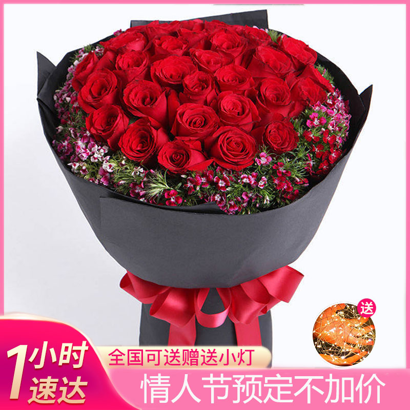 520情人节鲜花速递同城红玫瑰真花束礼盒送女友生日广州深圳郑州