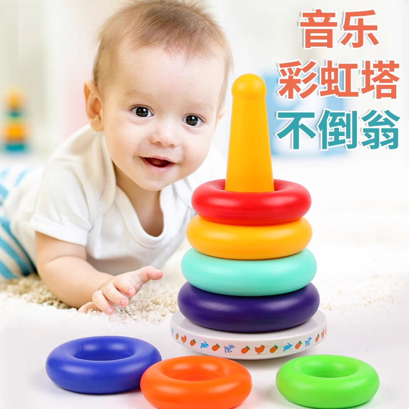 婴儿不倒翁宝宝儿童早教小孩3-6-12个月益智启蒙玩具0-1岁男女孩