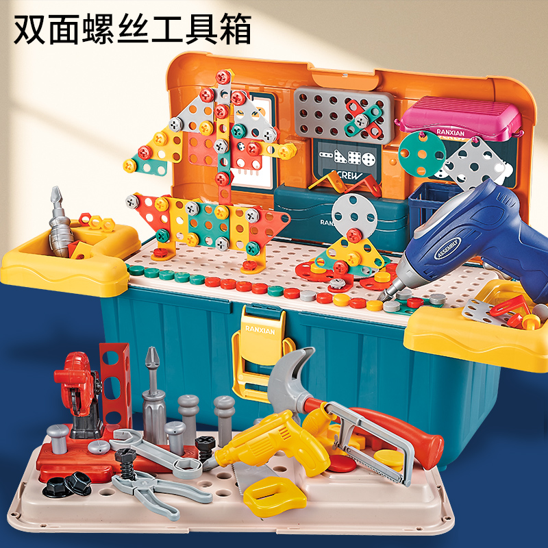 儿童修理工具箱电钻拧螺丝玩具套装两岁宝宝4一5岁益智男孩3到6岁