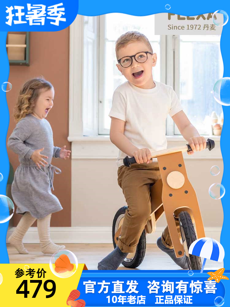 2023FLEXA芙莱莎儿童平衡车实木质玩具宝宝家用滑梯攀爬无脚踏学
