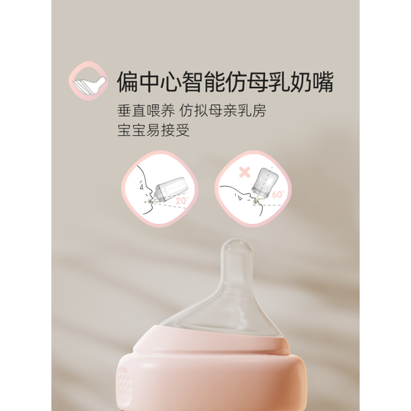 推荐方彩出色奶瓶新生儿宝宝官方正品进口240ppsu耐摔初生婴儿