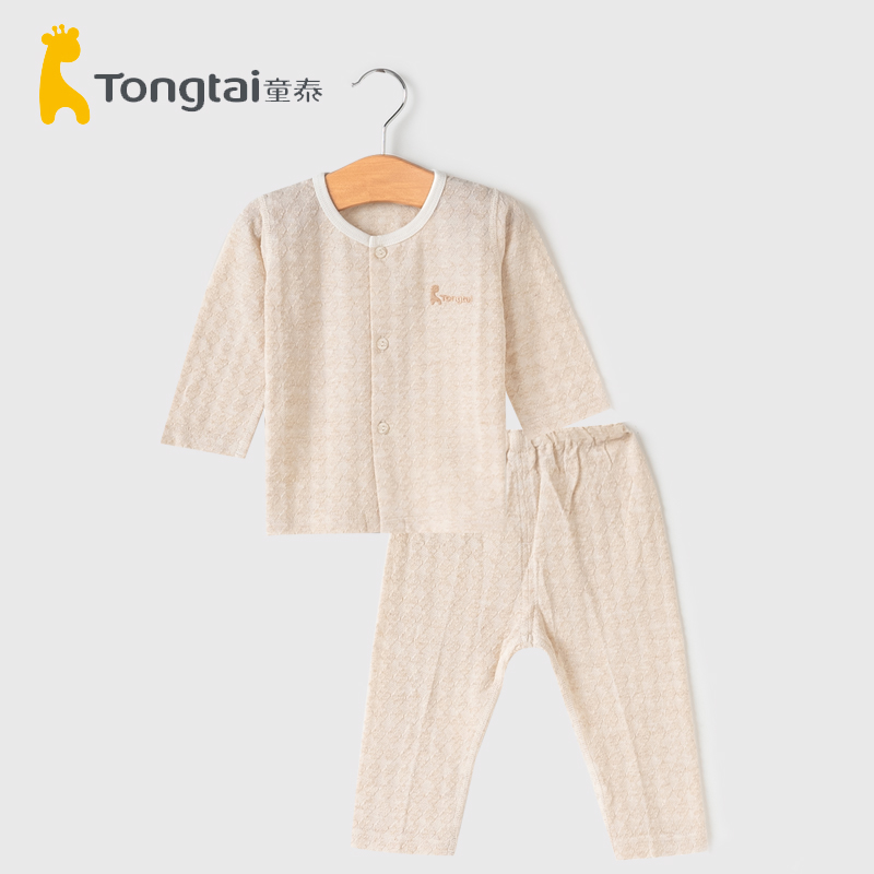 童泰宝宝夏季套装纯棉婴儿衣服家居内衣睡衣空调服对开长袖长裤