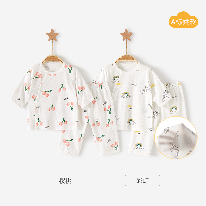 宝宝套装春秋空调两件套分体男童女中袖纯棉儿童薄款夏季婴儿衣服