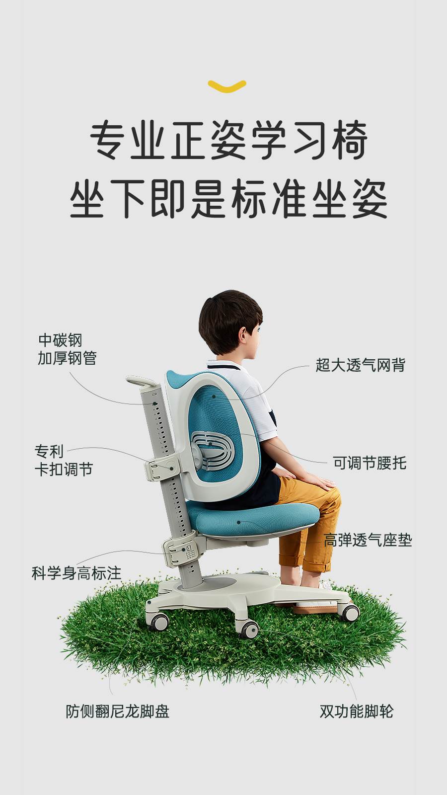 新款2平米 博睿多功能学习椅 单杆机械式可升降学生儿童椅