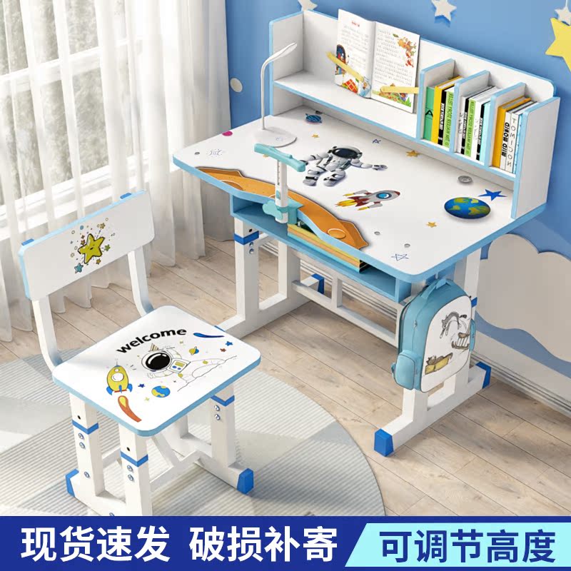 儿童学习桌家用卧室书桌可升降写字桌椅组合套装小学生简约作业桌