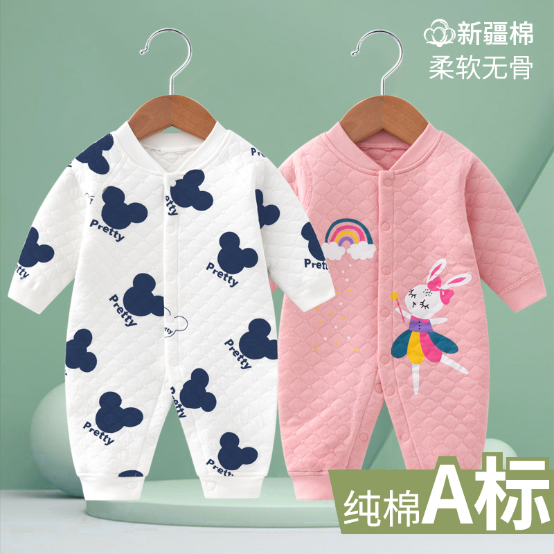 2件 新生婴儿儿衣服秋冬装满月宝宝保暖夹棉男女孩空气棉哈衣可爱