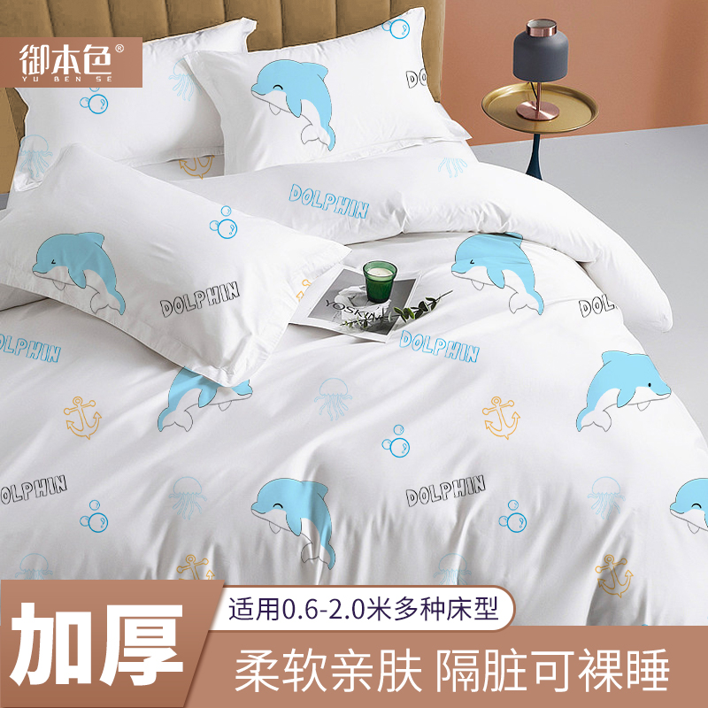 一次性酒店旅行四件套床单隔脏被套被罩枕套三件套便携装床上用品