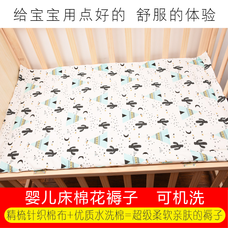 新生婴儿褥子可水洗纯o棉被褥宝宝小褥子薄床褥垫睡垫儿童床褥儿