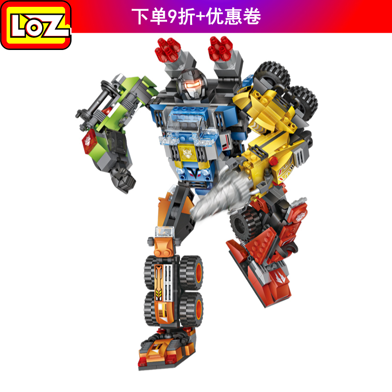 LOZ三变形合体金刚5小汽车机器人小颗粒积木玩具工程车模型五合一