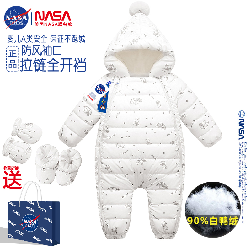 NASA联名婴儿连体羽绒服冬季新生儿哈衣男女宝宝爬衣服外出服抱服