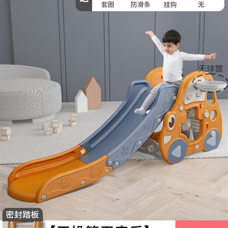 滑梯儿童室内家用宝宝滑滑梯2y至10岁小型小孩折叠小滑梯家庭玩具
