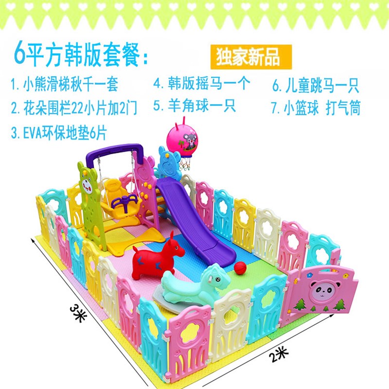 儿童乐园室内家用滑n梯小型4S游乐场设施幼儿园设备宝宝滑滑梯组