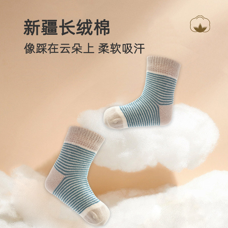 童泰夏季袜子0-3月新生婴儿棉袜薄款松口袜中筒透气母婴用品短袜