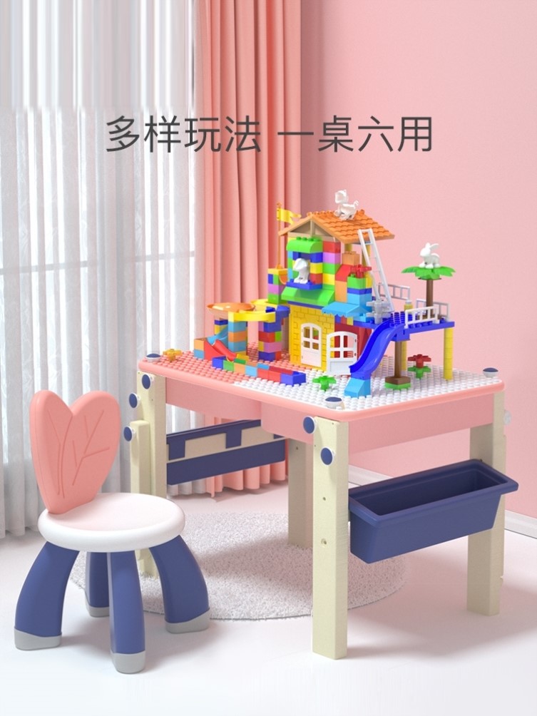 儿童多功能积木桌子大颗粒男孩女孩宝宝拼装益智玩具