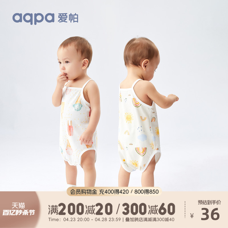 【呼橹棉】aqpa儿童婴儿背心包屁衣宝宝无袖吊带纯棉夏季短袖外穿