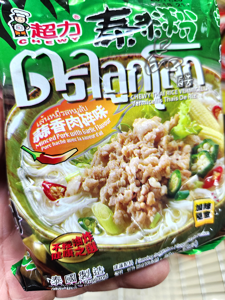 泰国 超力泰米粉 非油炸 冬荫虾味/蒜香肉碎味汤米粉60g