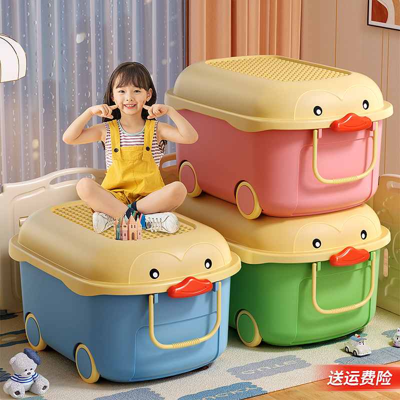 儿童玩具收纳箱家用收纳大容量宝宝零食衣服衣物客厅整理储物箱筐