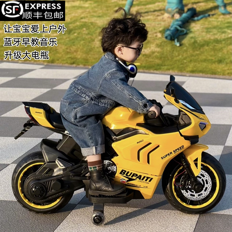 新款儿童电动摩托车2-3-5岁男女小孩宝宝可坐人充电玩具童车