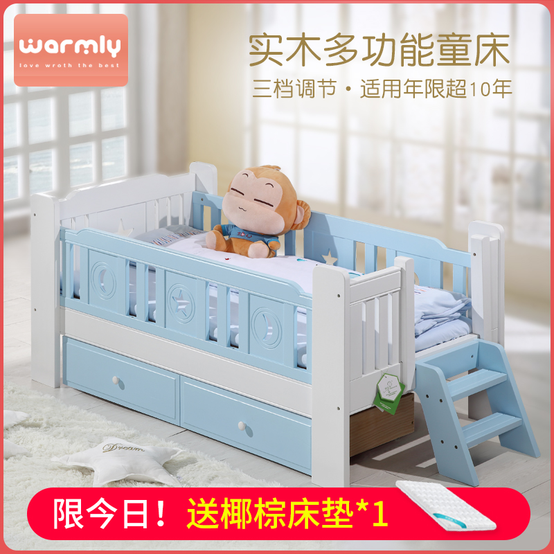 WML可瑞斯实木儿童床带护栏楼梯 男孩女孩三档可调婴儿床拼接大