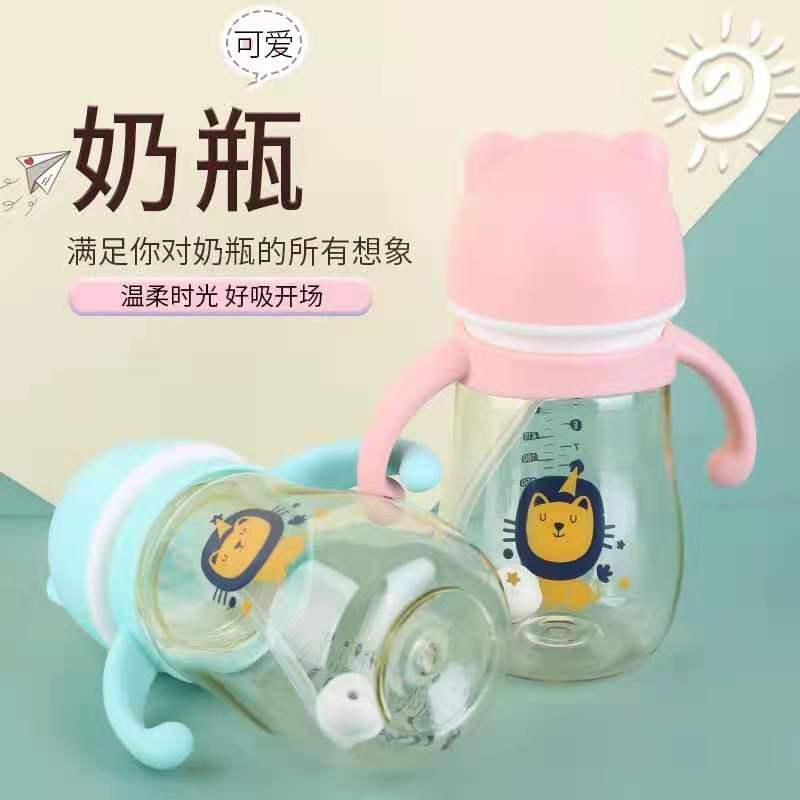 宽口径PPSU奶瓶婴儿防胀气防呛摔带吸管手柄300ml大宝宝3-45个月