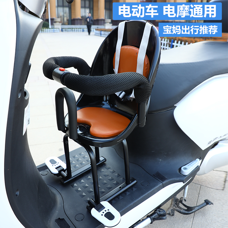 新品电动机车儿童坐椅子前置宝G宝小孩婴儿滑板车座椅前座