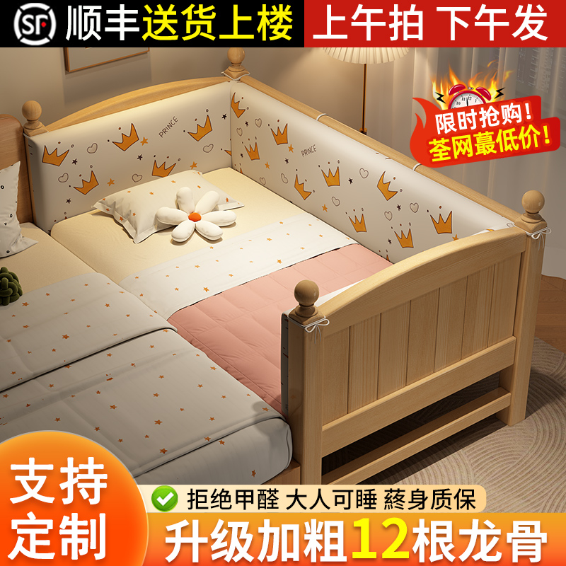 实木儿童拼接床加宽床边大人可睡婴儿床拼接大床神器宝宝床公主床