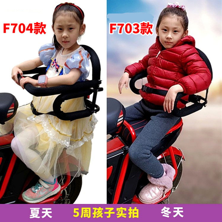 送安全带电动车儿童后座椅围栏电瓶自行车宝宝安全防护栏小孩扶手