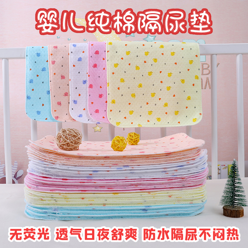 纯棉婴儿隔尿垫大号儿童床垫防漏透气可水洗舒适柔软防水四季皆宜