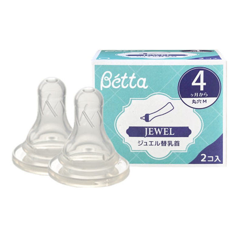 日本进口Betta/蓓特奶嘴奶瓶钻石智慧系列圆孔十字X孔硅胶标准宽