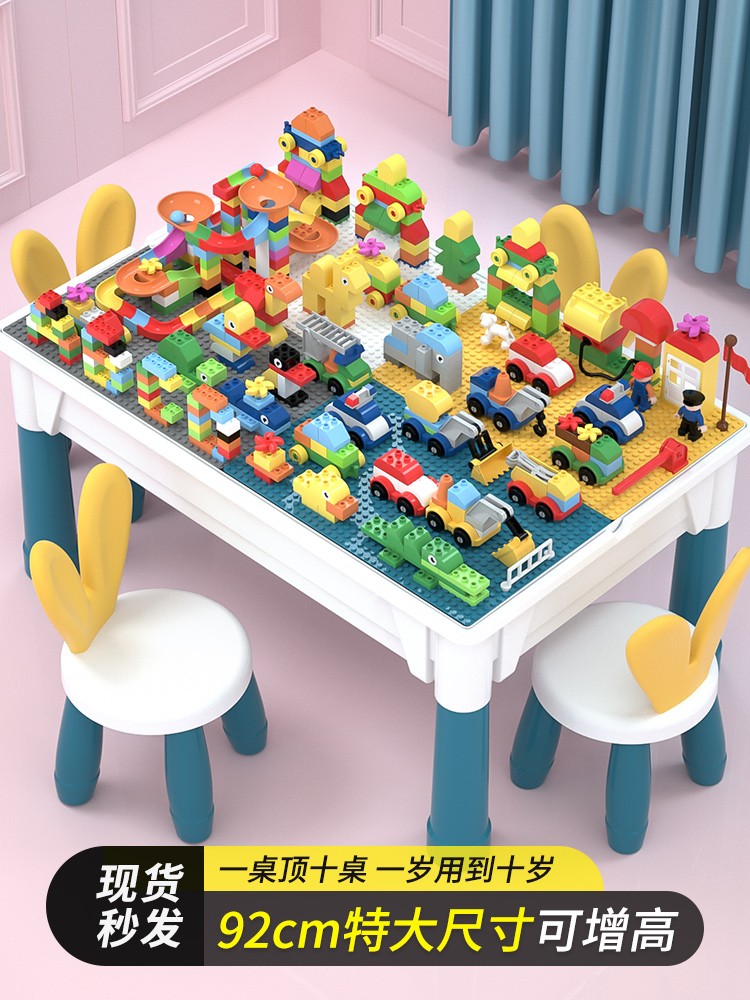 网红儿童节宝宝多功能积木桌2男女孩3-6岁儿童拼装益智力玩具动脑