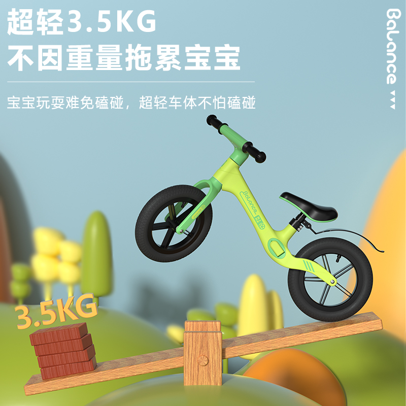 儿童平衡车1-3-6岁宝宝平衡车溜溜玩具滑步车无脚踏两Y轮滑行车F