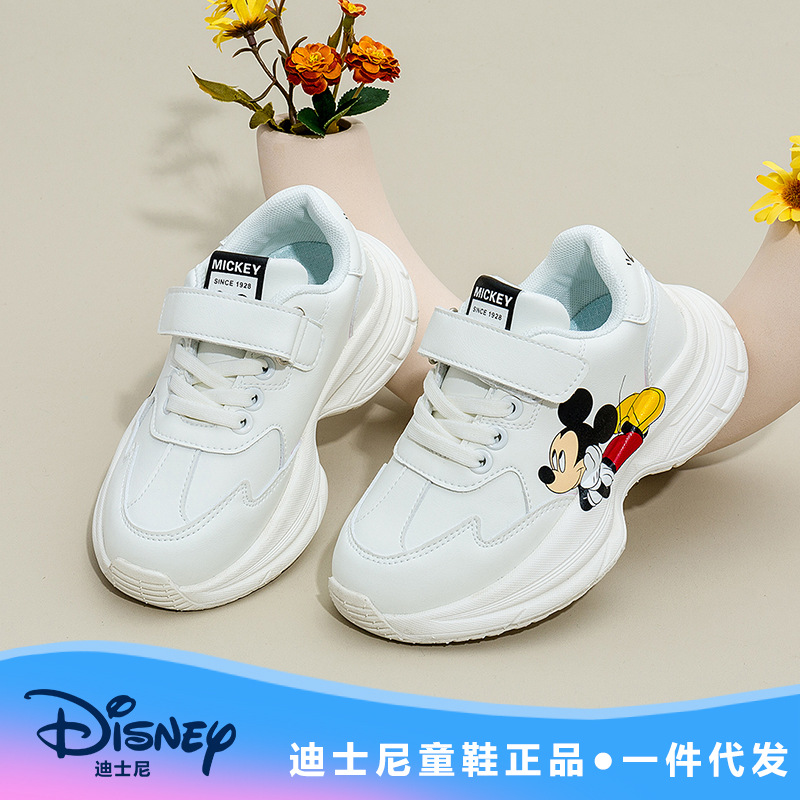 迪士尼童鞋男女童慢跑鞋2024春季新款女童透气运动鞋米奇小白鞋