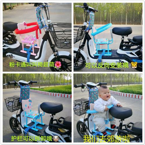 厂家小天航滑板车前置安全座椅小孩婴儿童宝宝电动车自行车后置座