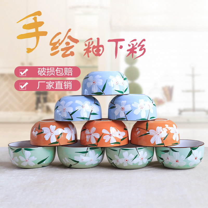 日式和风家用10只餐具陶瓷碗套装饭碗套装吃饭米饭碗碗碟套装汤碗