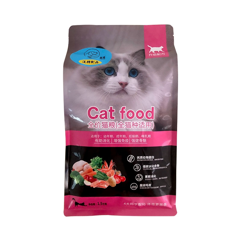 进口香港汪神制品猫粮5斤猫条猫咪零食营养条幼成猫产后营养增肥