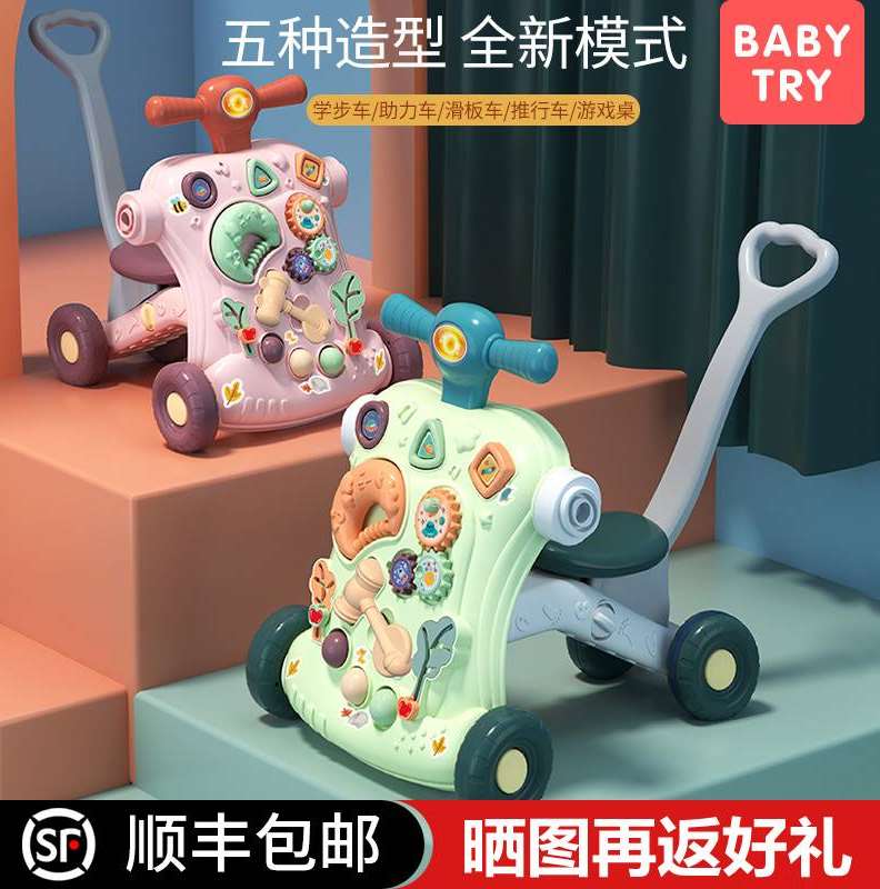 新款高档多功能学步车宝宝手推车婴儿玩具学走路助步防侧翻防o型