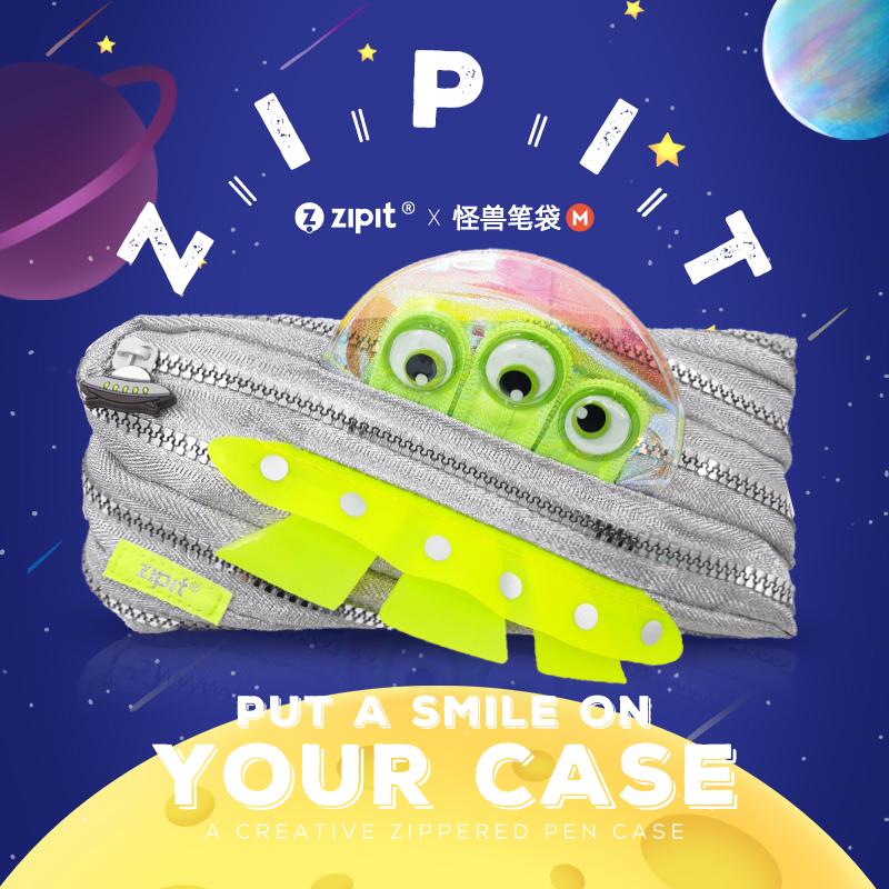 ZIPIT&九木杂物社品牌宇宙三眼怪兽创意拉链笔袋儿童文具盒小学生