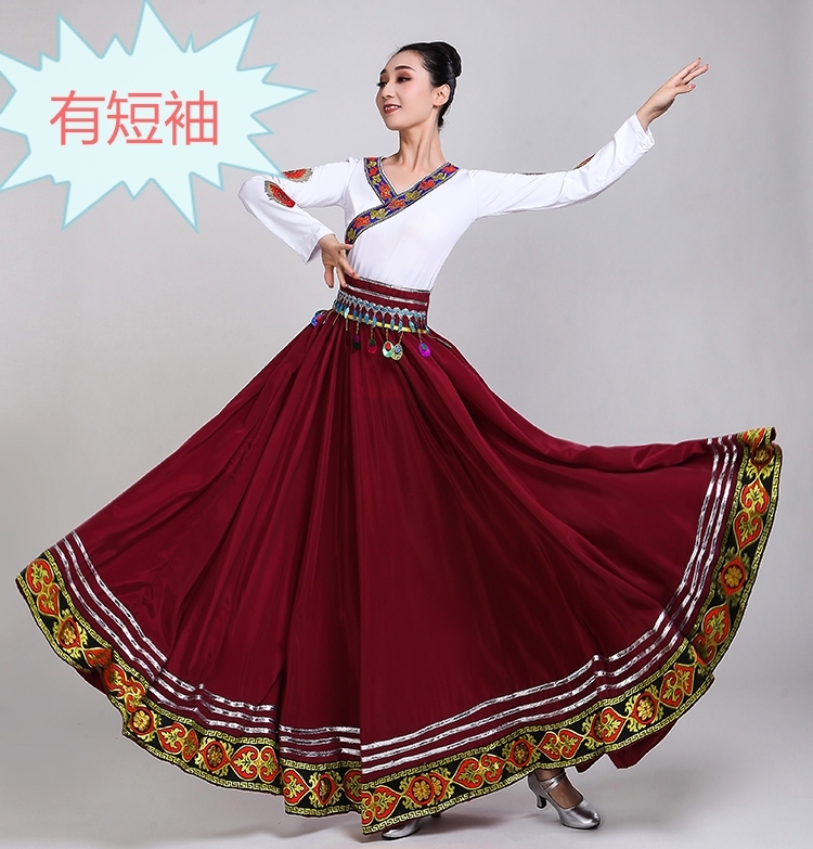 藏族舞蹈服女广场舞大摆裙新款蒙古练习长裙民族演出服装女半身裙