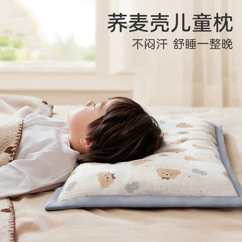 儿童枕头婴儿安抚枕护颈四季通用3个月6岁以上婴儿枕头幼儿园专用